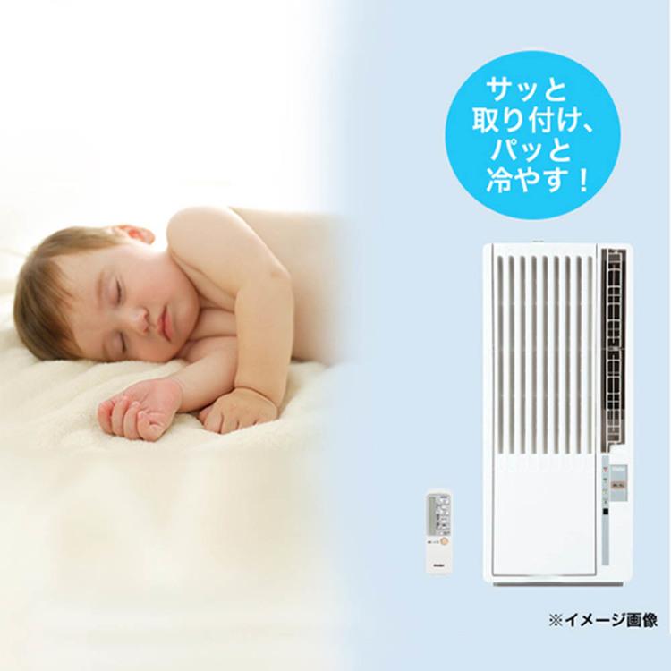 Haier（ハイアール） 窓用エアコン エアコン 窓用 ウィンドウエアコン