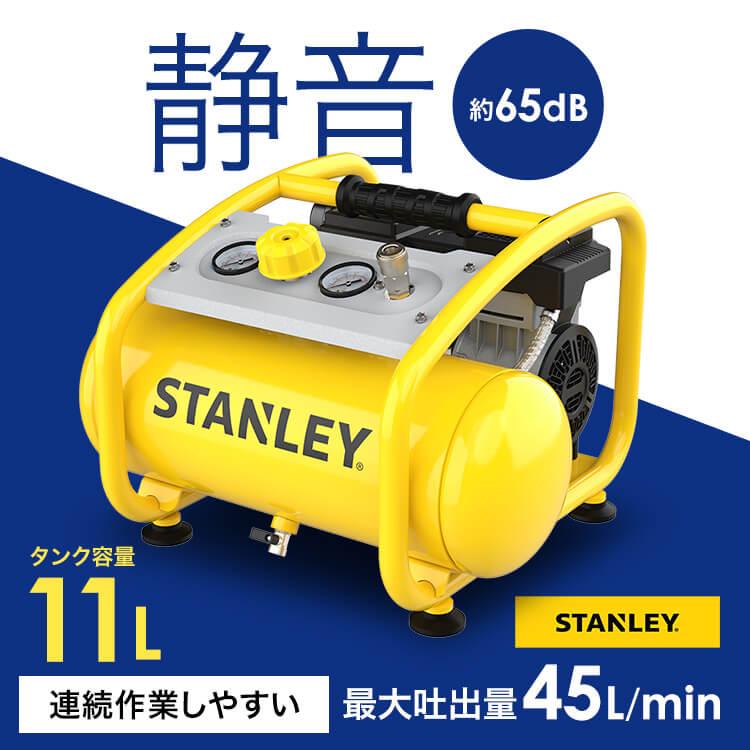 コンプレッサー 100V 静音 エアーコンプレッサー オイルレス 11L 小型