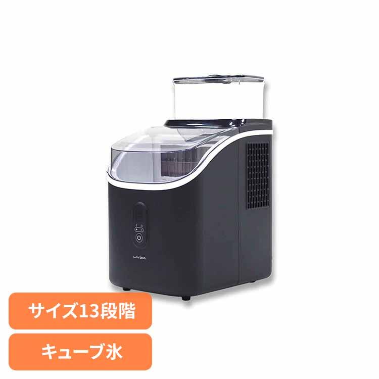 製氷機 家庭用 最短約6分 16個製氷 氷サイズ13種類 タンク容量1.5L