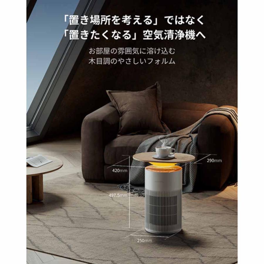 SwitchBot（スイッチボット） 空気清浄機Table W5302310 SwitchBot