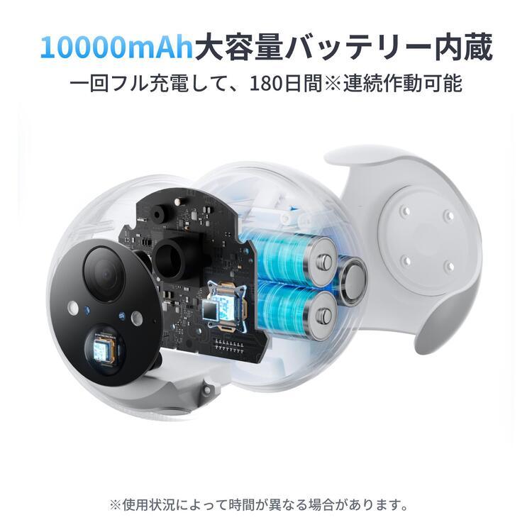 SwitchBot - 露天写真器 3MP  W4102000