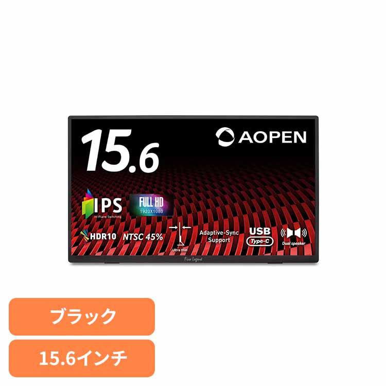 ほぼ新品AOPEN モバイルモニター 15.6インチ ディスプレイIPS 非光沢 AOPEN モバイルモニター 15.6インチ IPS 非光沢 フルHD 60Hz 4ms HDMI