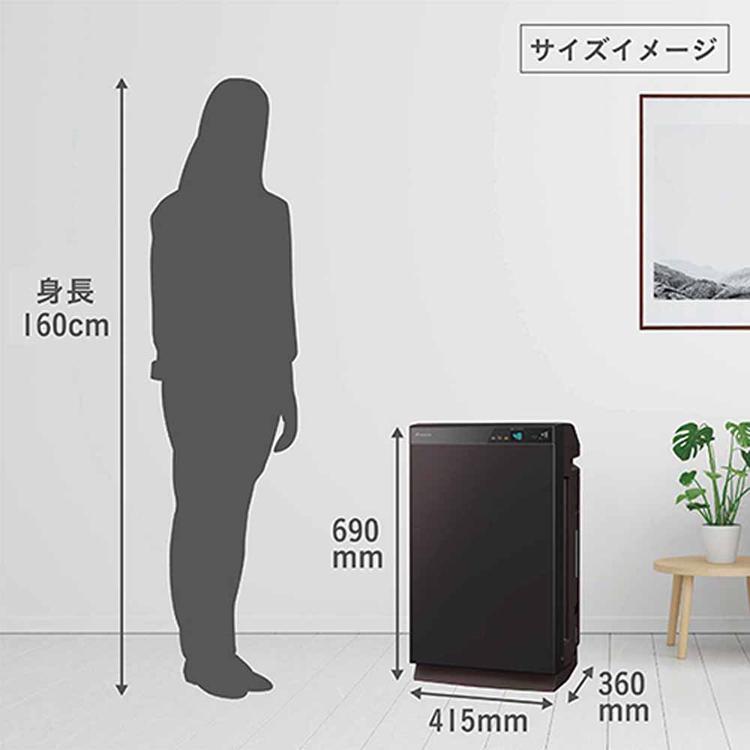 ダイキン（DAIKIN） 2026年モデル 空気清浄機 加湿器 除加湿 32畳 花粉 