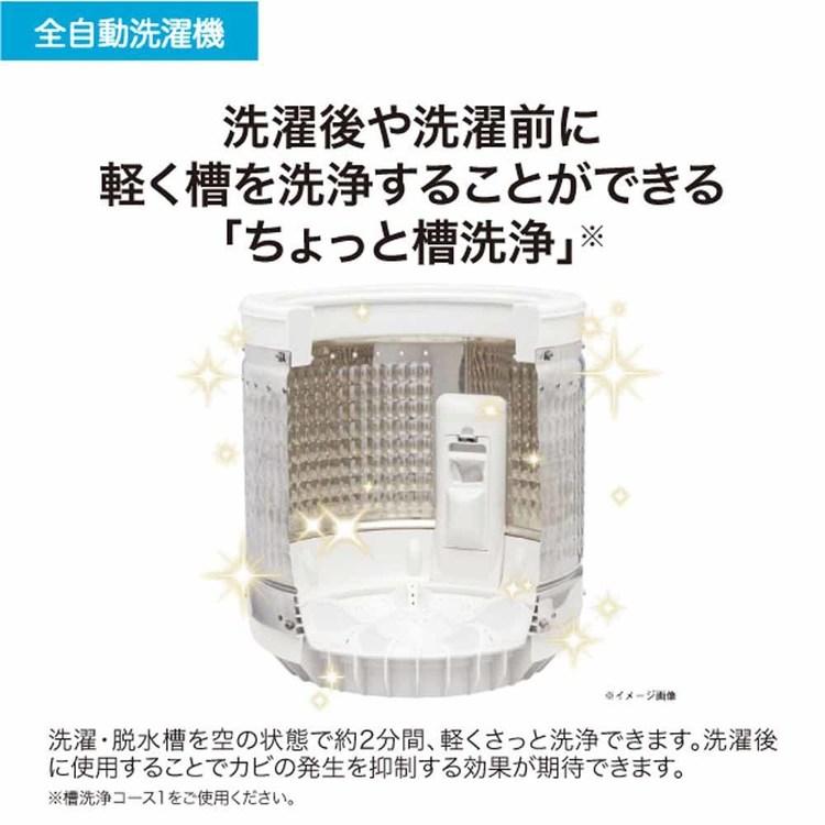 Haier（ハイアール） 洗濯機 5.5kg 一人暮らし 縦型洗濯機 全自動洗濯