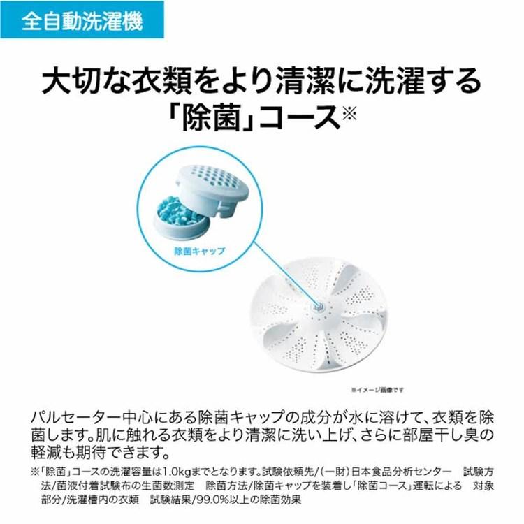 Haier（ハイアール） 洗濯機 7kg 一人暮らし 縦型洗濯機 全自動洗濯機