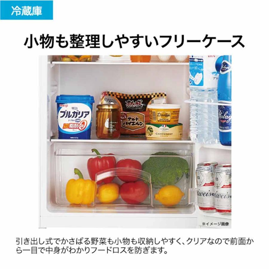 Haier（ハイアール） 冷蔵庫 一人暮らし 90L 小型 1ドア スリム 3段