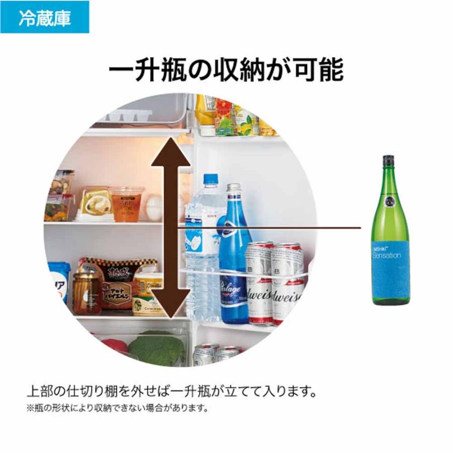 Haier（ハイアール） 冷蔵庫 一人暮らし 90L 小型 1ドア スリム 3段