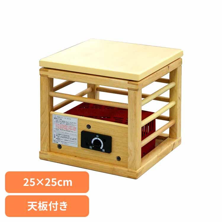 こたつ 就寝用 天板 サイコロ 一人用 就寝用こたつ FK-1025TS (株)藤田