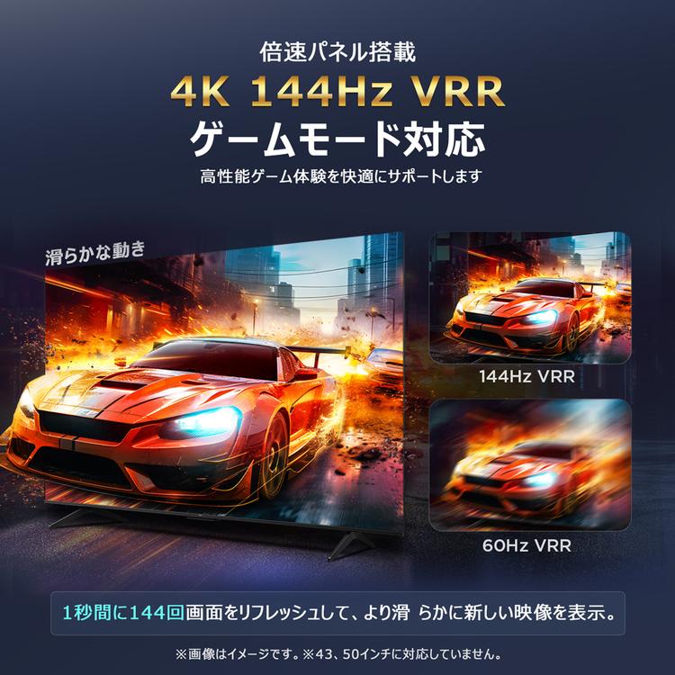 テレビ 50V型 TCL 液晶テレビ tv 4Kテレビ スマートテレビ Google TV 50インチ 50型 チューナー内蔵 50C69B 4K量子ドットPro液晶テレビ *