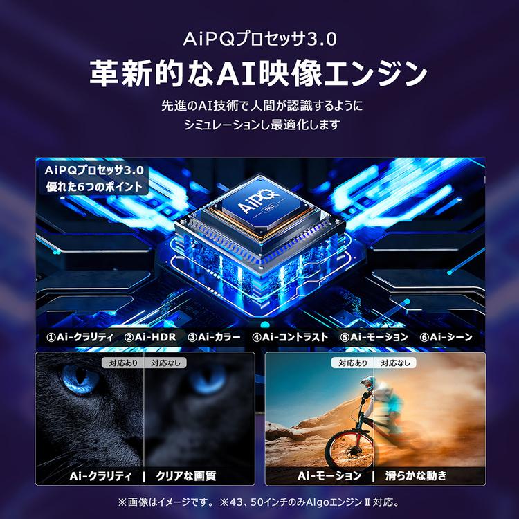 TCL テレビ 65V型 液晶テレビ tv 4Kテレビ スマートテレビ Google TV