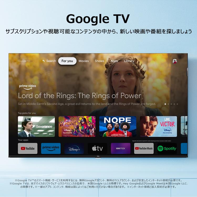 TCL TCL 32V GoogleTV 量子ドット 32V 32インチ フルハイビジョン FHD