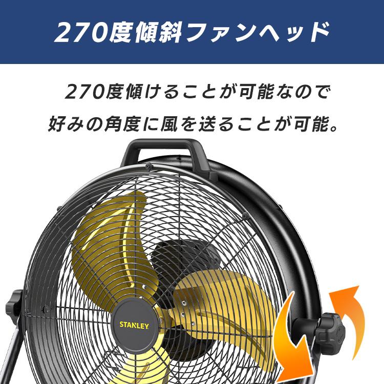 STANLEY 50CM サーキュレーター 業務用扇風機 業務用扇風機 工場扇 50cm 床置き 大型扇風機 工業用扇風機 工場扇風機