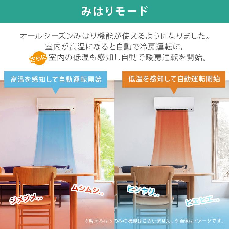 IRIS OHYAMA（アイリスオーヤマ） (施工込) エアコン 14畳 いたわり