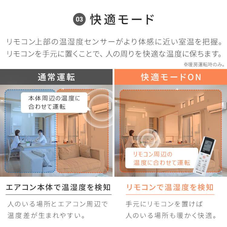 IRIS OHYAMA（アイリスオーヤマ） エアコン 14畳 工事費込 工事費込み