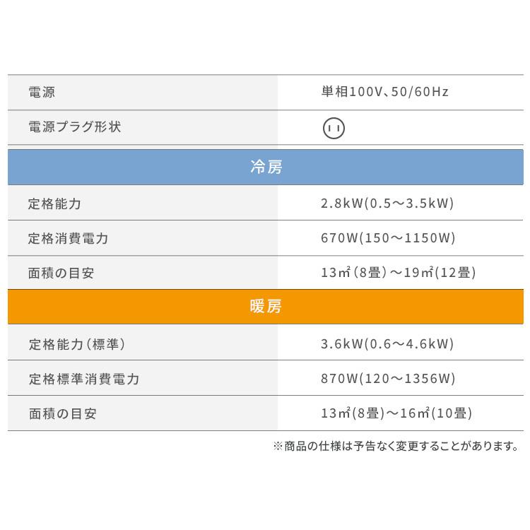 IRIS OHYAMA エアコン 10畳用 工事費込 10畳 工事費込み IRIS OHYAMA エアコン 10畳用 工事費込 10畳 工事費込み