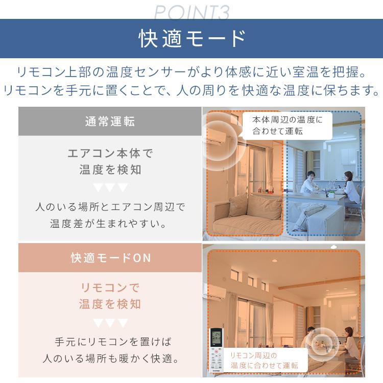 IRIS OHYAMA（アイリスオーヤマ） [工事保証3年] エアコン 10畳用 工事