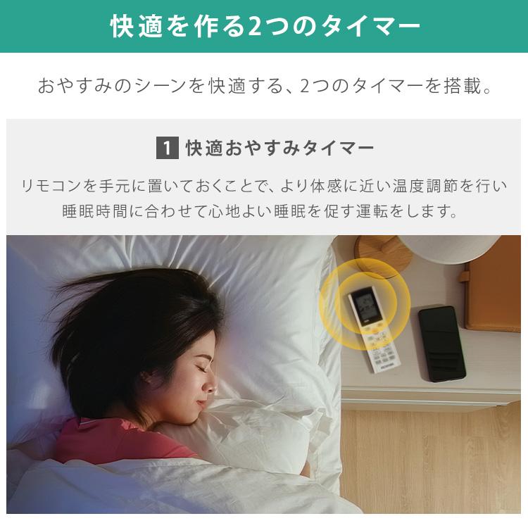 IRIS OHYAMA（アイリスオーヤマ） (施工込) エアコン 20畳 いたわり