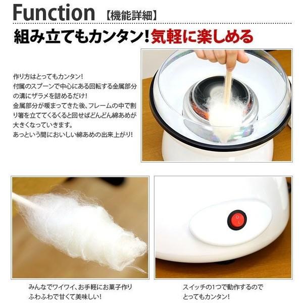 わたあめ機 綿あめメーカー わたあめメーカー お菓子 自宅 わたあめ機 綿あめメーカー わたあめメーカー お菓子 自宅