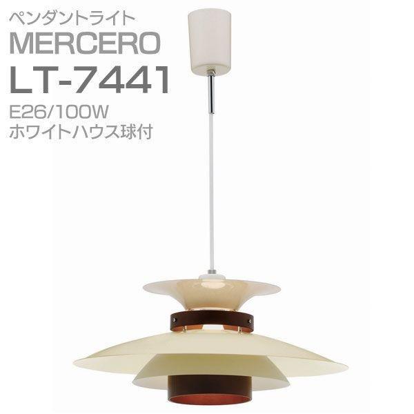 ペンダントライト MERCERO メルチェロ LT-7441 (NGL)(インターフォルム