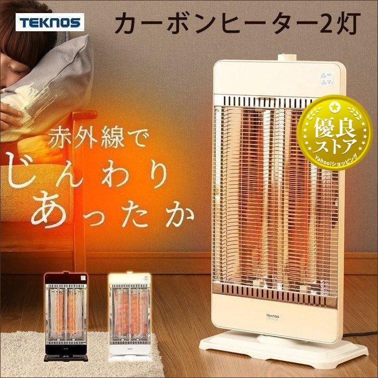 電気ストーブ ヒーター ストーブ 暖房器具 電気ヒーター 省エネ