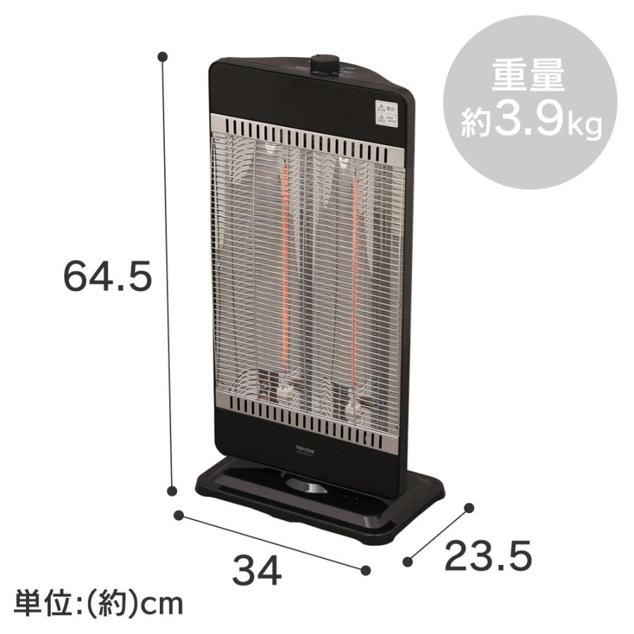 電気ストーブ ヒーター ストーブ 暖房器具 電気ヒーター 省エネ 暖かい 遠赤外線ヒーター 小型 カーボンヒーター テクノス 首振り 暖房 電気 TEKNOS CH-IR900W｜insair-y｜14