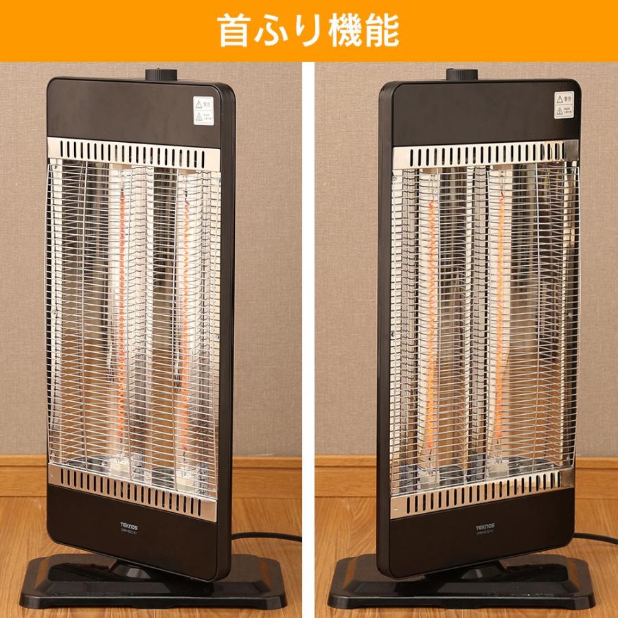 電気ストーブ ヒーター ストーブ 暖房器具 電気ヒーター 省エネ 暖かい 遠赤外線ヒーター 小型 カーボンヒーター テクノス 首振り 暖房 電気 TEKNOS CH-IR900W｜insair-y｜09