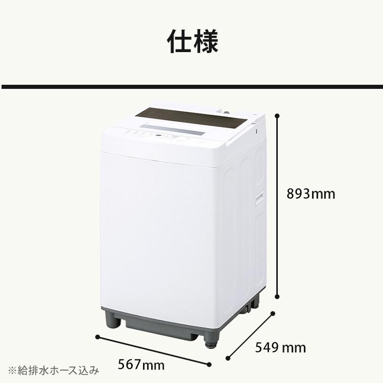 IRIS OHYAMA 洗濯機 一人暮らし 7キロ 全自動 縦型 全自動洗濯機 IRIS OHYAMA 洗濯機 一人暮らし 7キロ 全自動 縦型 全自動洗濯機