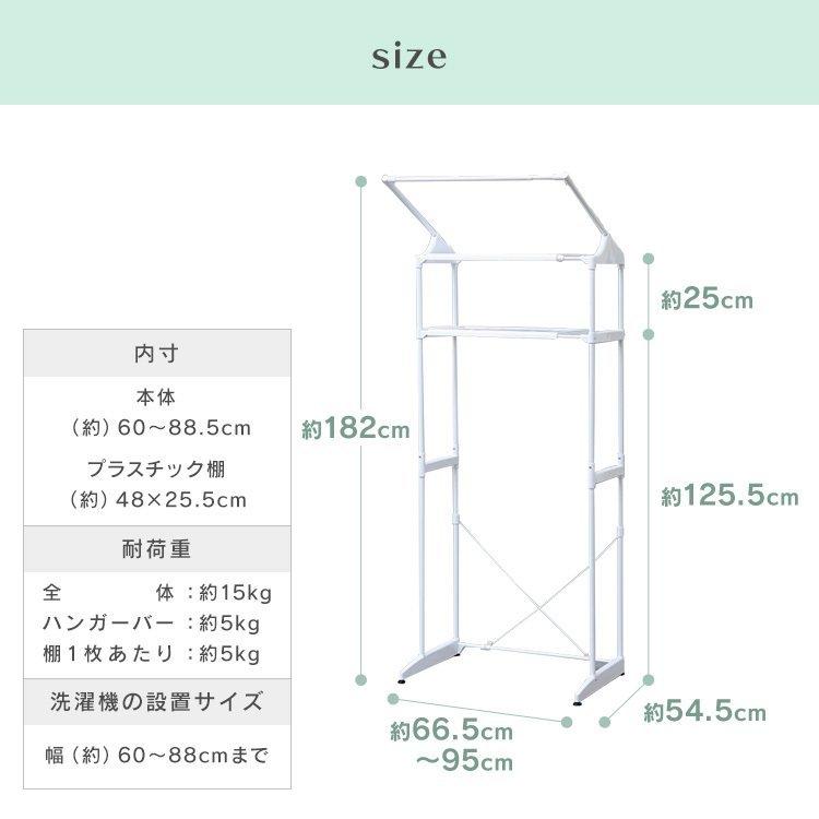 洗濯機 キロ 一人暮らし 二人暮らし 全自動洗濯機 全自動 洗濯