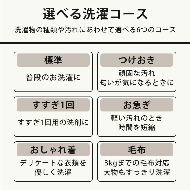 洗濯機 一人暮らし 7キロ 全自動 縦型 全自動洗濯機 7kg アイリスオーヤマ 洗濯機 全自動 縦型 縦型洗濯機 洗濯 コンパクト ホワイト ITW-70A01-W 1人用の画像