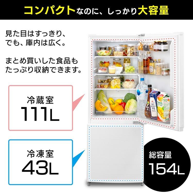 冷蔵庫 一人暮らし 2ドア 安い 大きめ 新品 サイズ 静か 黒 154L ノンフロン 冷凍庫 冷凍冷蔵庫 アイリスオーヤマ IRSN-15A  :m514439:照明とエアコン イエプロYahoo!店 - 通販 - Yahoo!ショッピング
