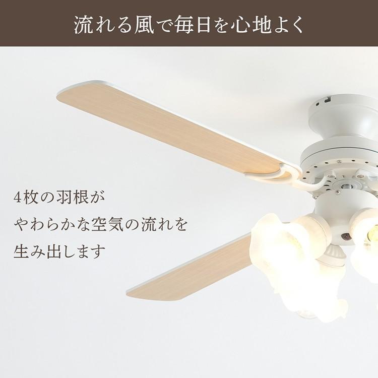 シーリングファンライト シーリングファン LED 照明 LED照明おしゃれ