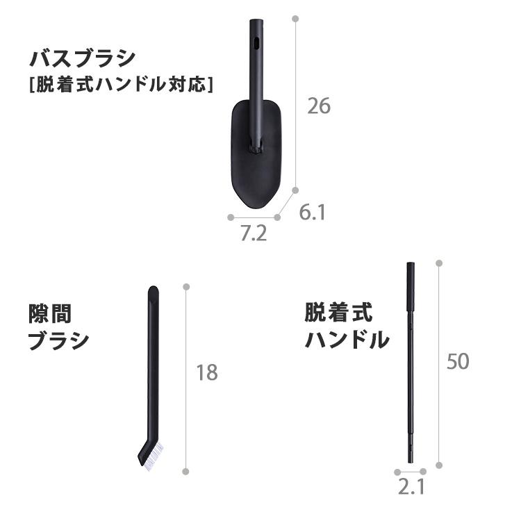 お風呂掃除5点セット SSE-5BA アイリスオーヤマ｜insair-y｜13