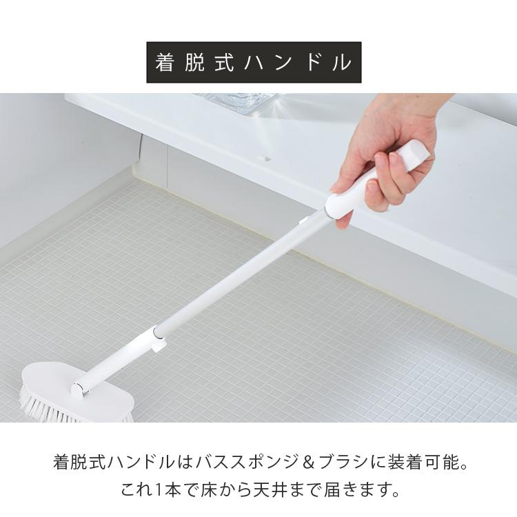 お風呂掃除5点セット SSE-5BA アイリスオーヤマ｜insair-y｜08