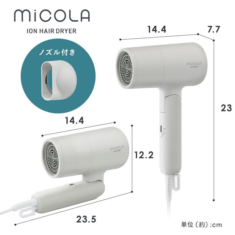 IRIS OHYAMA（アイリスオーヤマ） ドライヤー 1200w 大風量 マイナス