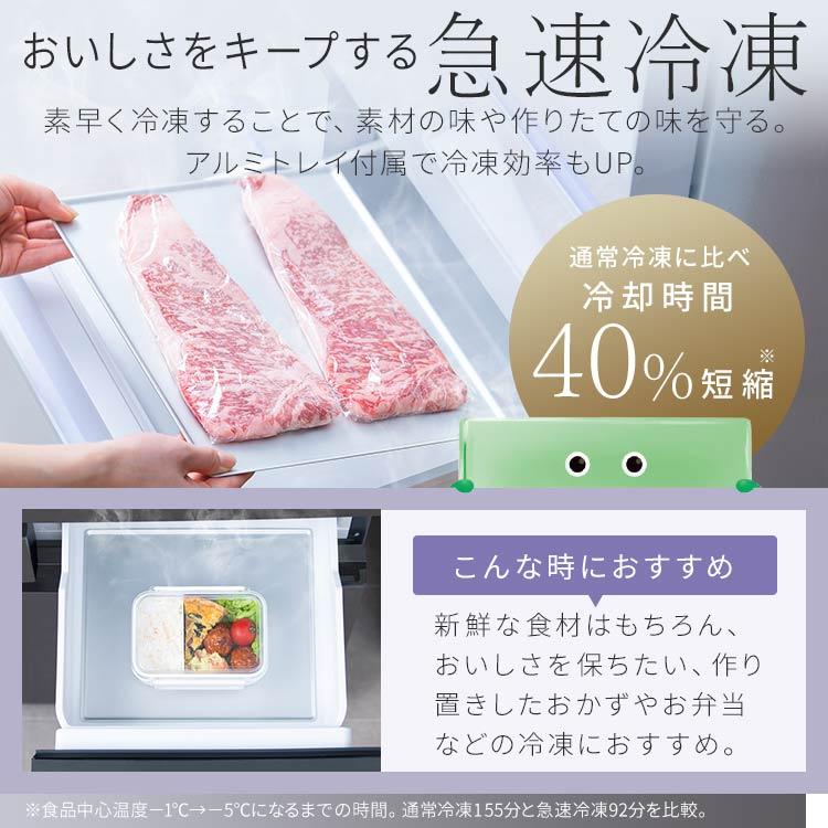 IRIS OHYAMA（アイリスオーヤマ） 冷蔵庫 大型 カメラ付き 大型冷蔵庫