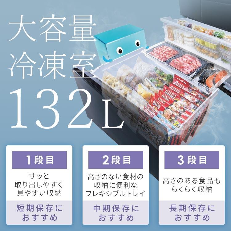 冷蔵庫 400l以上 大型 大容量 二人暮らし 家族 大型冷蔵庫 453L フレンチドア 自動製氷 野菜室 ホワイト ブラック IRGN-45A アイリスオーヤマ【HS】｜insair-y｜02