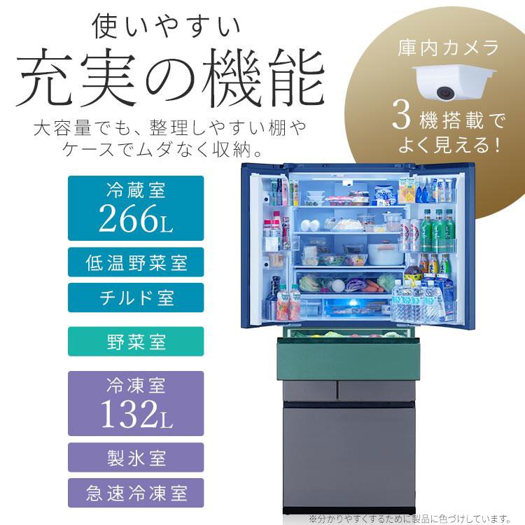 IRIS OHYAMA 冷蔵庫 大型 500L 大容量 自動製氷 カメラ付き 庫内 IRIS OHYAMA 冷蔵庫 大型 500L 大容量 自動製氷 カメラ付き 庫内