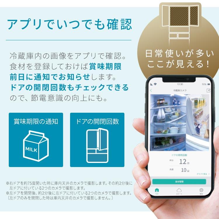 冷蔵庫 大型 500L 大容量 自動製氷 カメラ付き 庫内カメラ搭載 大型冷蔵庫 503L IRGN-C50A アイリスオーヤマ【HS】の画像