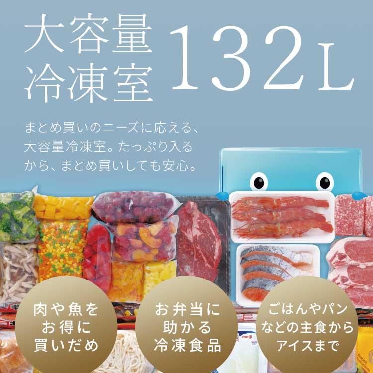 冷蔵庫 大型 500L 大容量 自動製氷 カメラ付き 庫内カメラ搭載 大型冷蔵庫 503L IRGN-C50A アイリスオーヤマ【HS】の画像