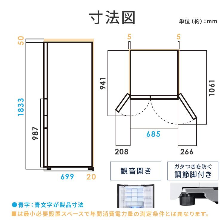 195　冷蔵庫　三菱　大型　500ℓ-600ℓ　フレンチドア　綺麗　設置無料 IRIS OHYAMA（アイリスオーヤマ） 冷蔵庫 500L 大容量 二人暮らし