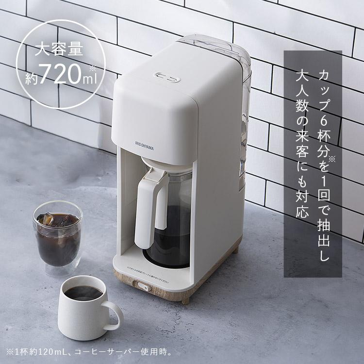 コーヒーメーカー おしゃれ 一人用 720ml ドリップ コーヒー ドリップ式コーヒーメーカー CMS-0800 アイリスオーヤマ｜insair-y｜07
