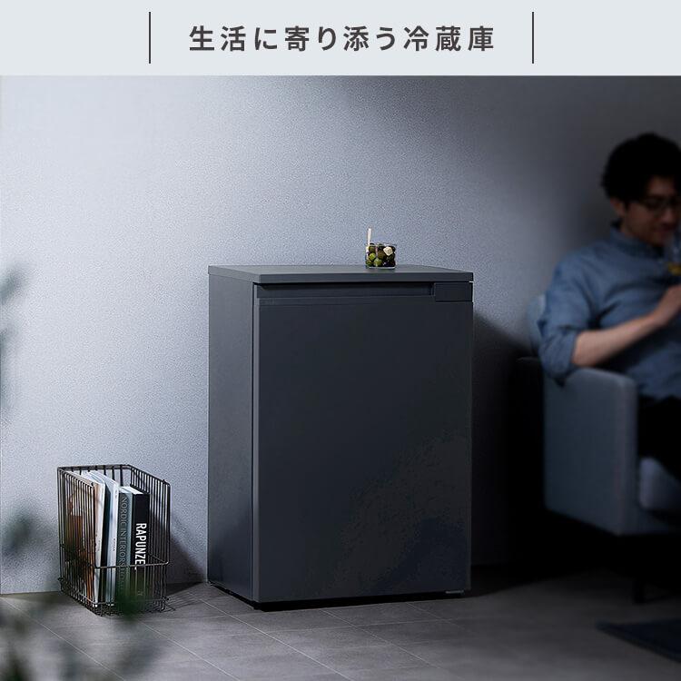IRIS OHYAMA 冷蔵庫 一人暮らし 小型 スリム 66L 家庭用 小型 IRIS OHYAMA 冷蔵庫 一人暮らし 小型 スリム 66L 家庭用 小型