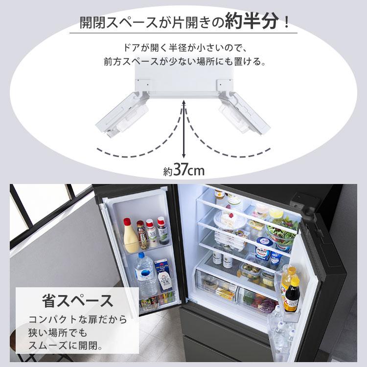 冷蔵庫 400L以上 418L 両開き 大型 大容量 冷凍庫 自動霜取り 製氷皿付き ファン式 ノンフロン 省エネ おしゃれ アイリスオーヤマ IRGN-42A【HS】の画像