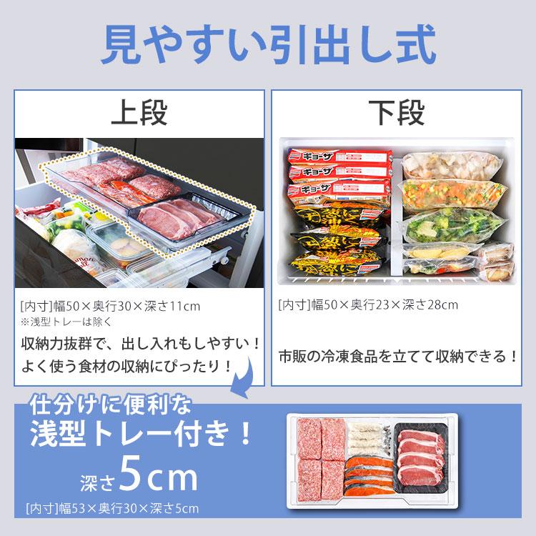 冷蔵庫 400L以上 418L 両開き 大型 大容量 冷凍庫 自動霜取り 製氷皿付き ファン式 ノンフロン 省エネ おしゃれ アイリスオーヤマ IRGN-42A【HS】の画像