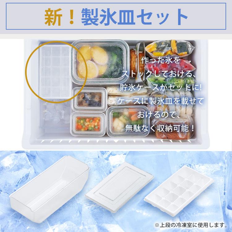 冷蔵庫 400L以上 418L 両開き 大型 大容量 冷凍庫 自動霜取り 製氷皿付き ファン式 ノンフロン 省エネ おしゃれ アイリスオーヤマ IRGN-42A【HS】の画像