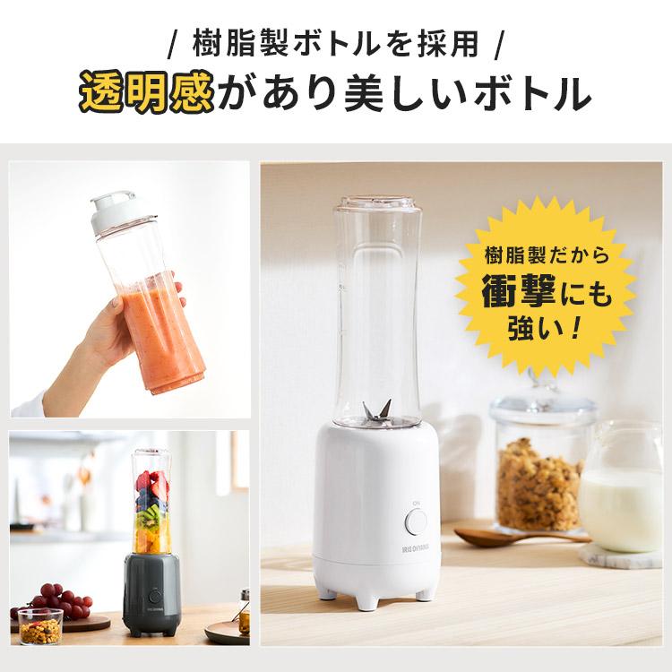 IRIS OHYAMA（アイリスオーヤマ） ボトルブレンダー 電動ミキサー