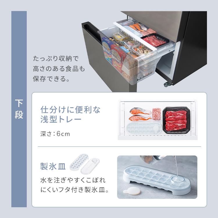 IRIS OHYAMA 冷凍冷蔵庫 大型 急速冷凍 霜取り不要 フレンチドア
