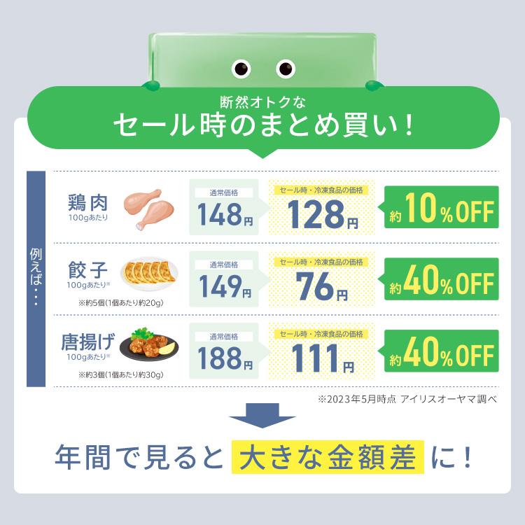冷凍冷蔵庫 大型 急速冷凍 霜取り不要 フレンチドア タッチパネル 省エネ おしゃれ 401L シルバー ブラック アイリスオーヤマ【HS】の画像