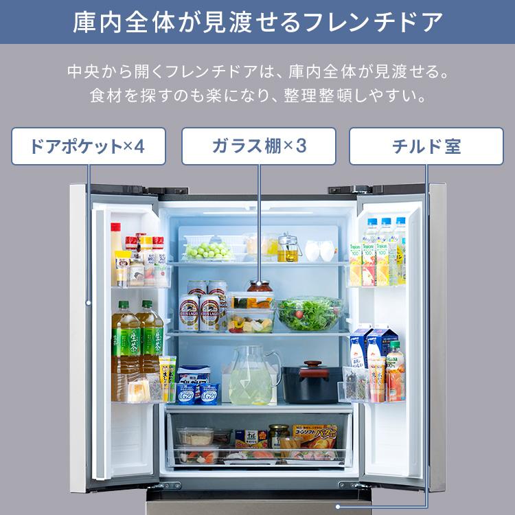 IRIS OHYAMA 冷凍冷蔵庫 大型 急速冷凍 霜取り不要 フレンチドア IRIS OHYAMA 冷凍冷蔵庫 大型 急速冷凍 霜取り不要 フレンチドア