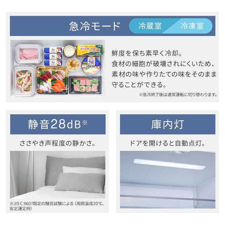 冷凍冷蔵庫 大型 急速冷凍 霜取り不要 フレンチドア タッチパネル 省エネ おしゃれ 401L シルバー ブラック アイリスオーヤマ【HS】の画像